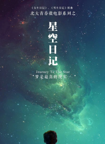 男女羞羞视频网站免费